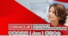 廣州Java工程師培訓 為應屆畢業生鋪就職業發展之路