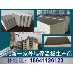 沈陽市保溫板批發(fā)與供應(yīng) 聚焦新型建筑材料制造廠家