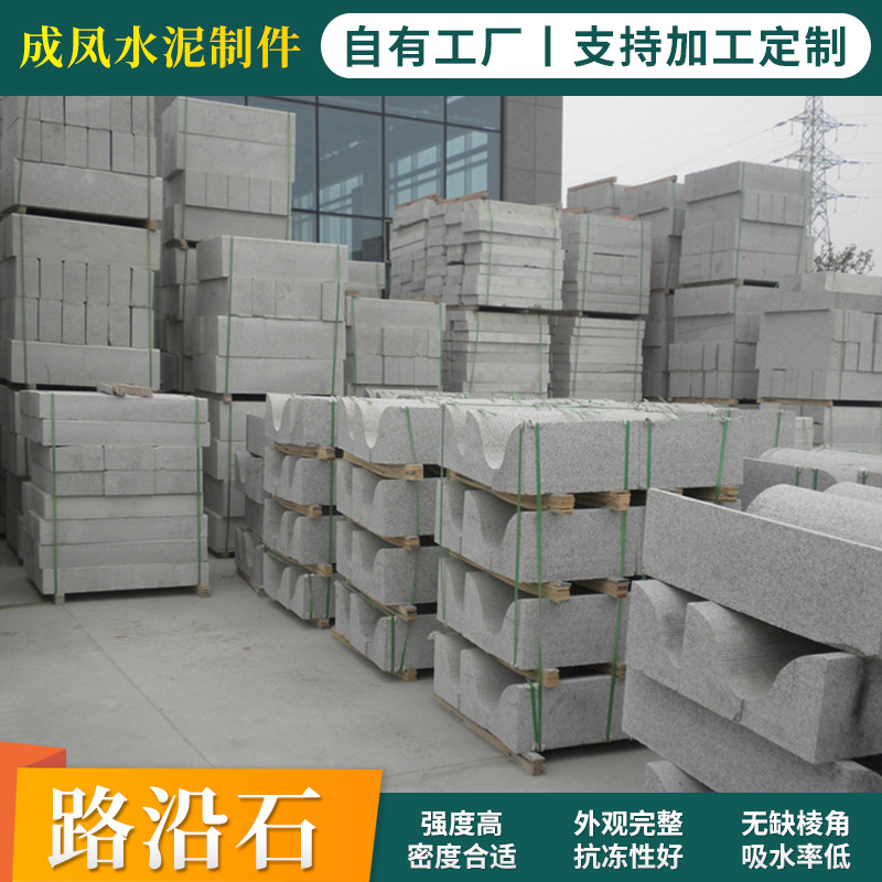 人行道磚 新型建筑材料制造領域的創(chuàng)新與實踐